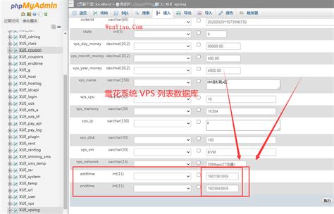 1970年 1月1日|时间戳(Unix timestamp)转换工具